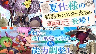 [퍼즈도라 토크] 와! 여름이다! 복각한 여름 시즌 알아보기