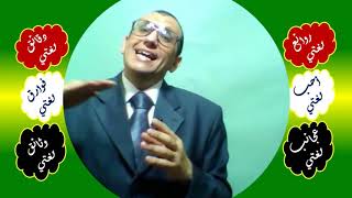 34 ♥ الأسماء الخمسة image