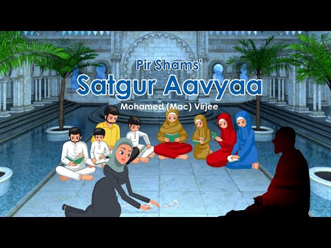 Ginan: "Satgur Aavyaa"  By Mohamed (Mac) Virjee - With Music, Animation, Lyrics & Translations