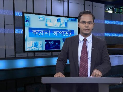 05 pm Corona Bulletin || করোনা বুলেটিন || 28 October 2020 || ETV News