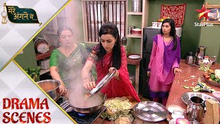 Mere Angne Mein | मेरे अंगने मे | Riya ki pehli rasoi! - Part 2