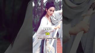 Download lagu Kung Fu Cult Master  Then and Now #shorts #movie #martialarts #youtubeshorts mp3