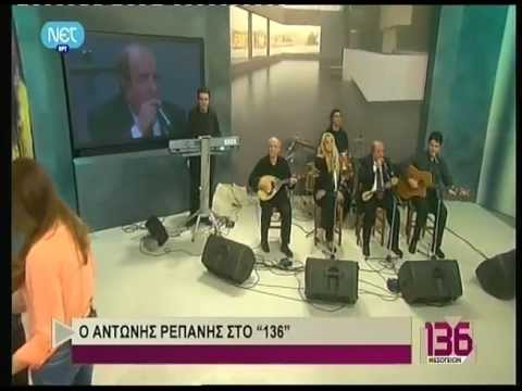 Δυο γυναίκες δυο αγάπες Ρεπάνης Αντ