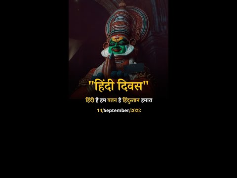 Anti-Piles Organization wishes Happy Hindi Diwas #hindidiwas2022 #hindidiwas #hindidiwaswishes