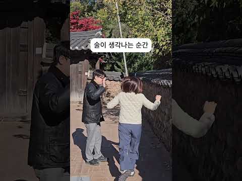 [영양군] 술이 생각나는 순간