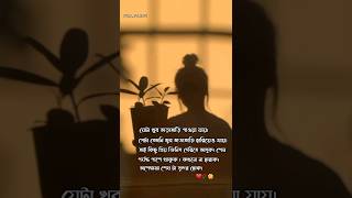 Download lagu Sad WhatsApp Status! কিছু জিনিস দেরিতে আসুক♥️😔 #sad #whatsappstatus #viralvideo #broken #shorts mp3