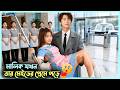 হোটেলে চাকরি করতে গিয়ে মেয়েটার জীব�