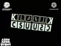 Klasky Csupo In G Major 89