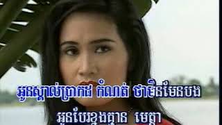 05 ស្នេហ៍ពិសី ផាន សុផាតRHM04