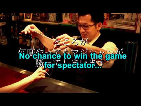 Chain Gain by Rouis Yamagishi