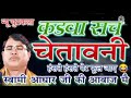 आधार बाबा ने बताया कि बड़ों के पेट में �
