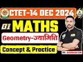 CTET MATH Geometry ज्यामिति Ctet 2024 BY SHUBHAM SIR