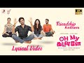 Oh My Kadavule - Friendship Anthem Lyric | Ashok Selvan, Ritika Singh | Leon James | Anirudh Oh My Kadavule - Friendship Anthem Lyric | Ashok Selvan, Ritika Singh | Leon James | Anirudh