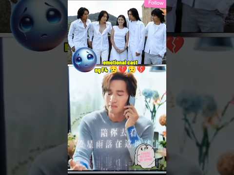 F4 cast are mourning for ShanChai untimely passing #fypviral #mamtv #followers #f4 #barbiehsu #sad