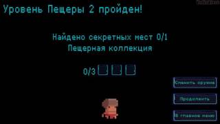 Mystery Mine GamePlay PC