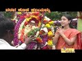 ವರವ ಕೊಡೆ ಕರಿಯಮ್ಮ I ಯುದ್ಧದಲ್ಲಿ ಕ್ಷತ್ರಿ�