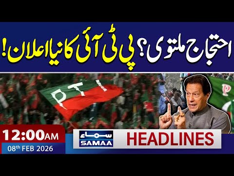 PTI Nationwide Protest | PTI's Major Announcement | World Cup 2026 | 12 AM News Headlines | Samaa TV