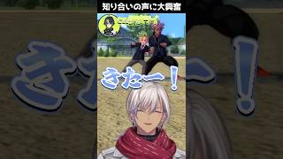 イナイレで聞く知り合いの声に大興奮のイブラヒム【にじさんじ/イブラヒム/切り抜き】#shorts #イブラヒム #にじさんじ