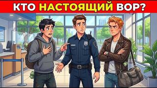 Лишь 1 человек из 100 решит эти запутанные загадки