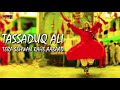 Tera Sehwan Rahe Aabaad | Tassaduq Ali | RGH | HD Video