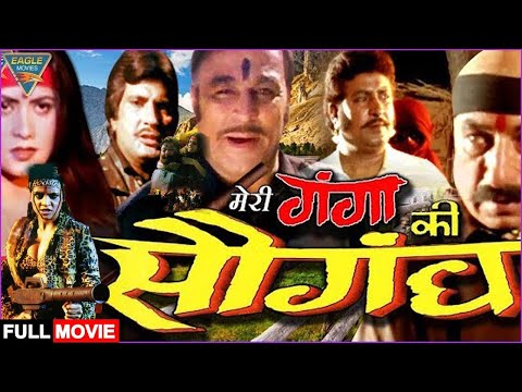 Ganga Ki Saugandh Bollywood Action Full Movie || Sapna Sappu, Amit Pachori || Eagle Mini