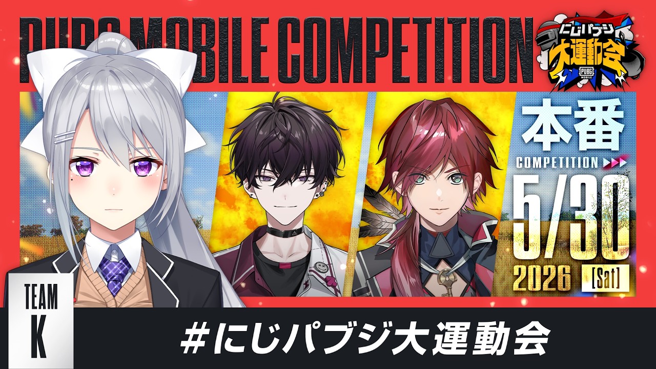 YouTubeサムネイル