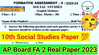 Ap 10th class fa2 social studies question paper 2023 key|10th social studies fa2 question paper 2023