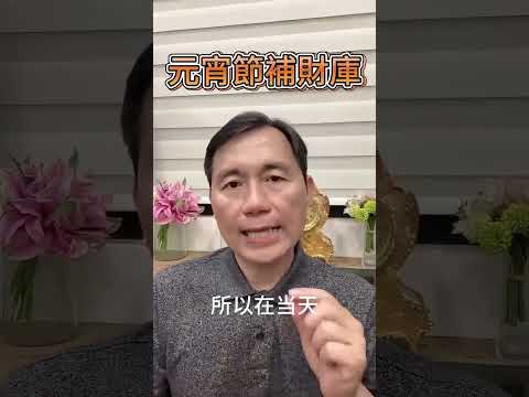 小腿肚財庫