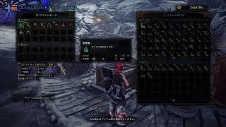【MHW:I】ぼちぼちトロフィー集めたい