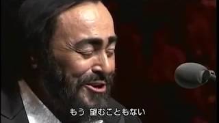 Luciano Pavarotti Last recital《Bellini/Malinconia, Ninfa gentile》ベッリーニ/マリンコニア、やさしいニンフ（Tokyo 2004）