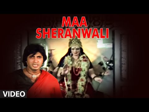 Maa Sheranwali Full Video Song | Mard | Shabbir Kumar | Anu Malik | Amitabh Bachchan, Amrita Singh