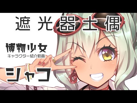 キャラボイス ナレーション等 声のご依頼承ります ハスキーがかったアニメ声が特徴 ナレーション キャラクターボイス ココナラ
