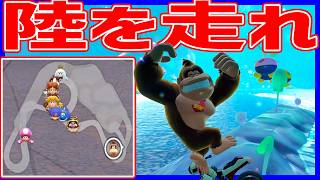 【 独走 】陸走れ#1760 【 マリオカートワールド マリカワールド スイッチ２ 】
