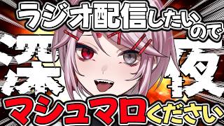 【#雑談配信】ラジオ配信のおたよりAIに書かせたら人間が敗北した話【#ここまるここで配信中】