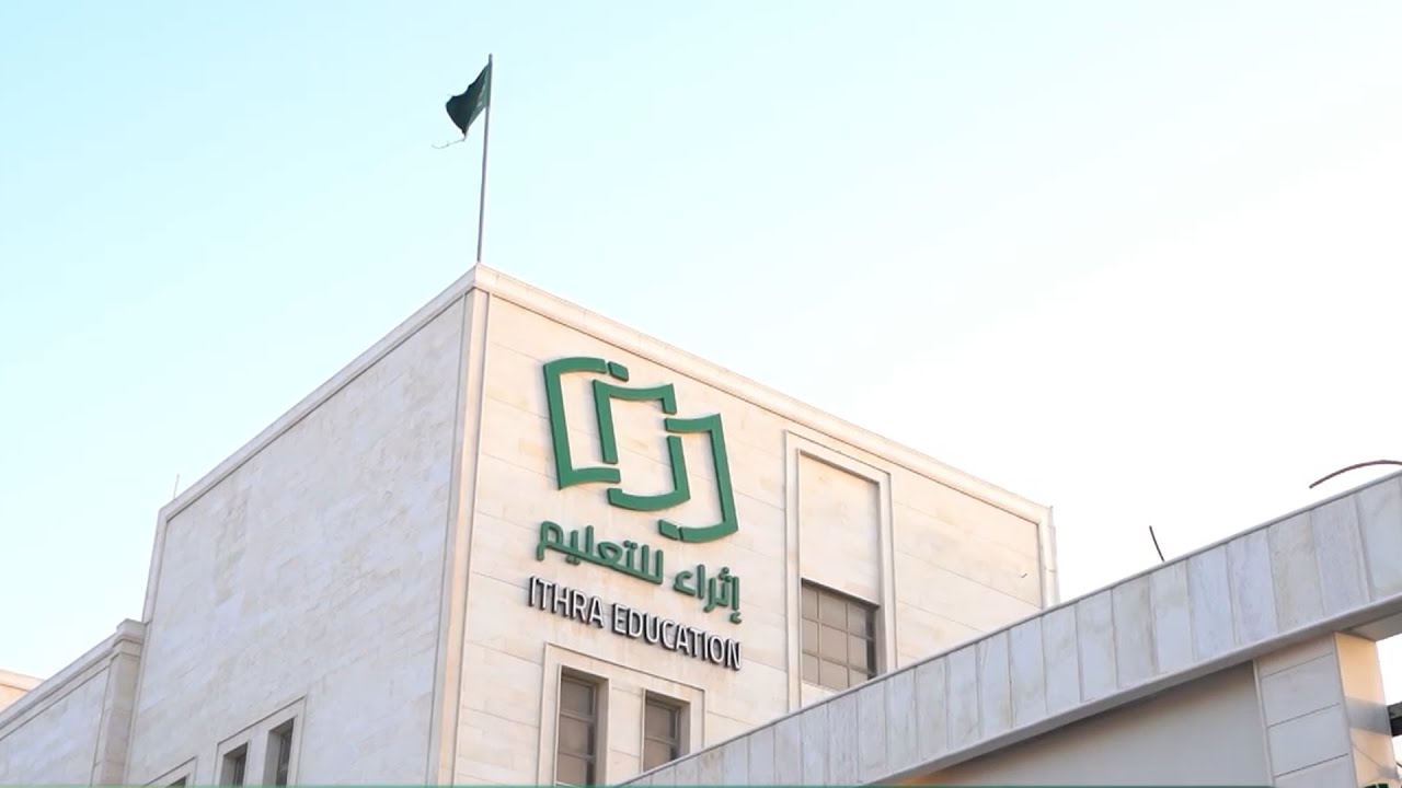 حفل تخريج طلاب مدارس الأوائل الأهلية،بنين شركة إثراء للتعليم ٢٠٢٣هـ.