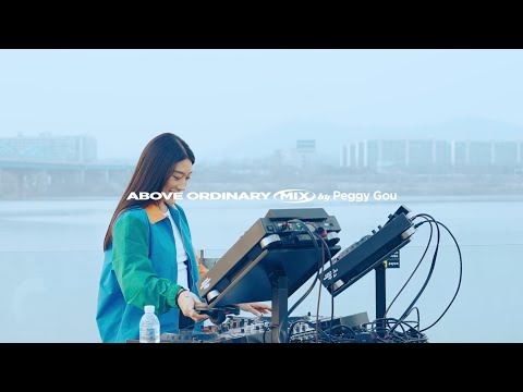 [AOMIX] EP.17 Streaming at the Han River, Seoul by Peggy Gou [4K]