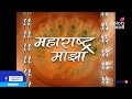 ETV Marathi Now Colors Marathi Ident Maharashtra Majha 2005 2012