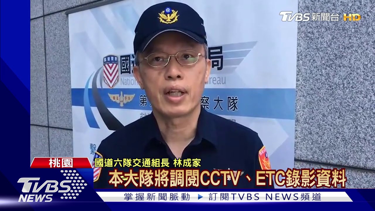 天降危機!鋁梯突掉落國道 4車無辜遭擊中