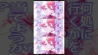 スマイル / 重音テト(Solo.ver) #shorts