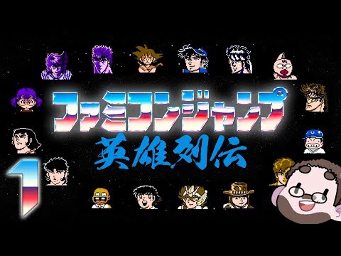 [ Famicom Jump: Hero Retsuden ] Japan-Only Shonen Jump Crossover RPG, TRANSLATED! - Part 1