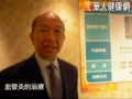 血管炎難確診　女子被誤為鼻竇炎