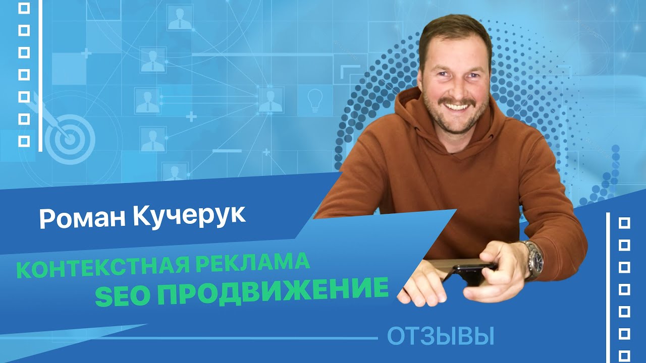 Заказать услугу комплексного SEO анализа и аудита сайта