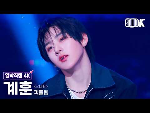 Gyehun