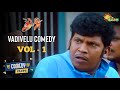 Giri | Vadivelu Comedy Scenes | Vol - 1 | Comedy Clips | Adithya TV