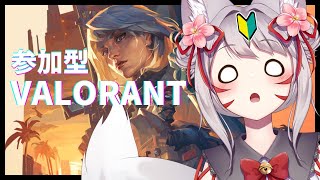 【参加型】初めてだ！ドキドキだ！楽しむぞ！！