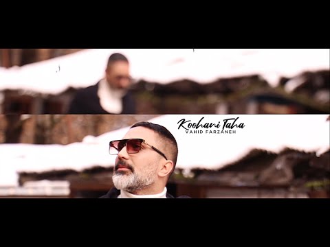 Vahid Farzaneh - Koohani Taha (Official Video)-Balochi Song