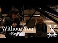 X Japan Without You Remix 歌詞付き