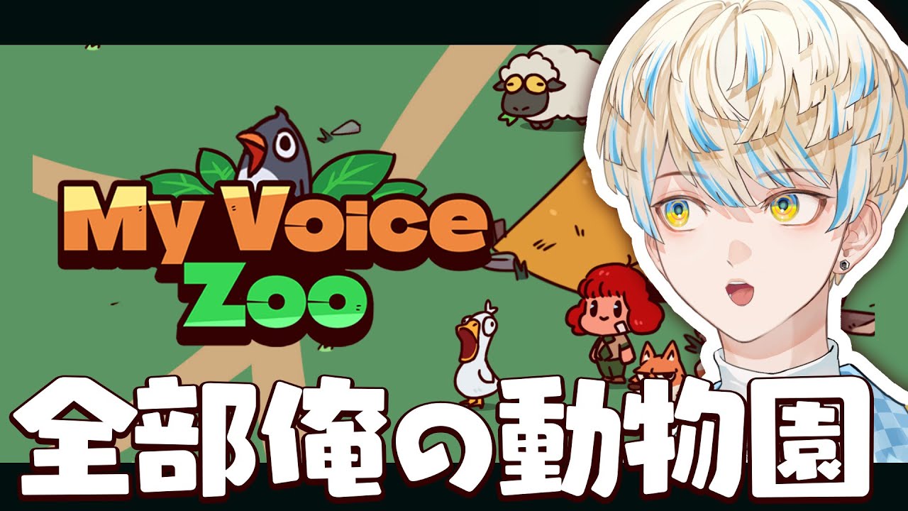 YouTubeサムネイル