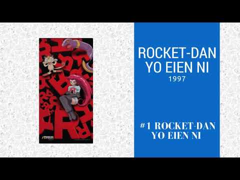 Pocket Monsters Side Story Nyarth no Uta Inuko Inuyama