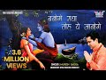 बनोगे राधा तो ये जानोगे कि कैसा प्यार �